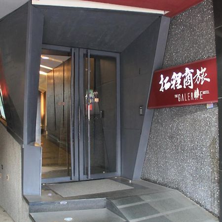 台中逢甲拓程商旅酒店 外观 照片